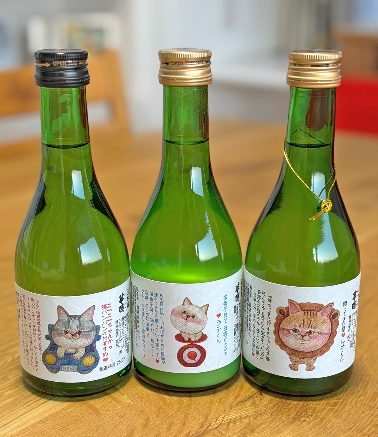 榎酒造様_2025年保護猫活動ラベル第1弾イラスト_1