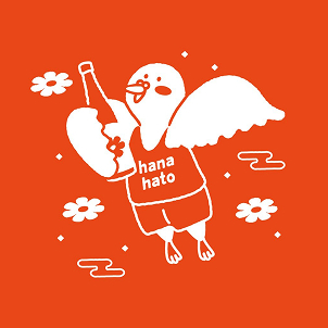 榎酒造様 ハナハト蔵開き限定グッズ用イラスト 2025年