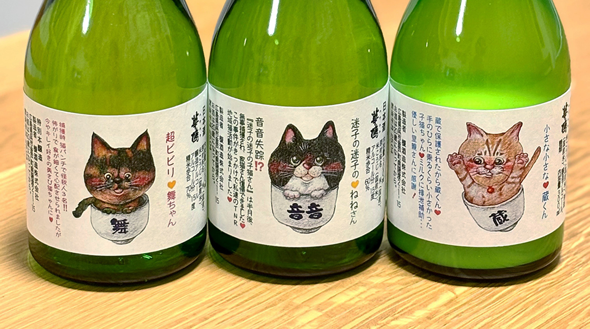 イラストレーション