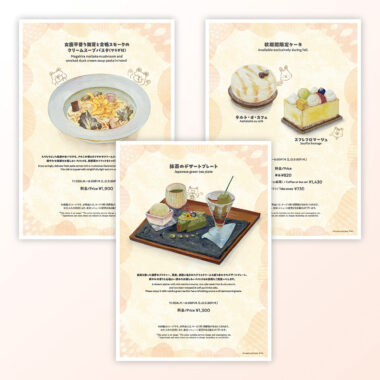 グランドプリンスホテル広島_ラウンジモロキニ様_2024年メニュー表_1