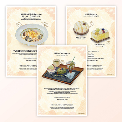 グランドプリンスホテル広島_ラウンジモロキニ様_2024年メニュー表