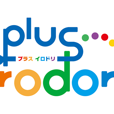 plusirodori_2025年ロゴ