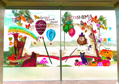 グランドプリンスホテル広島様（共同制作） 2024年