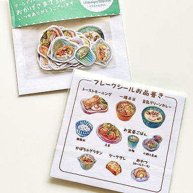 r.d.k kitchen＋様_2025年3周年記念フレークシール