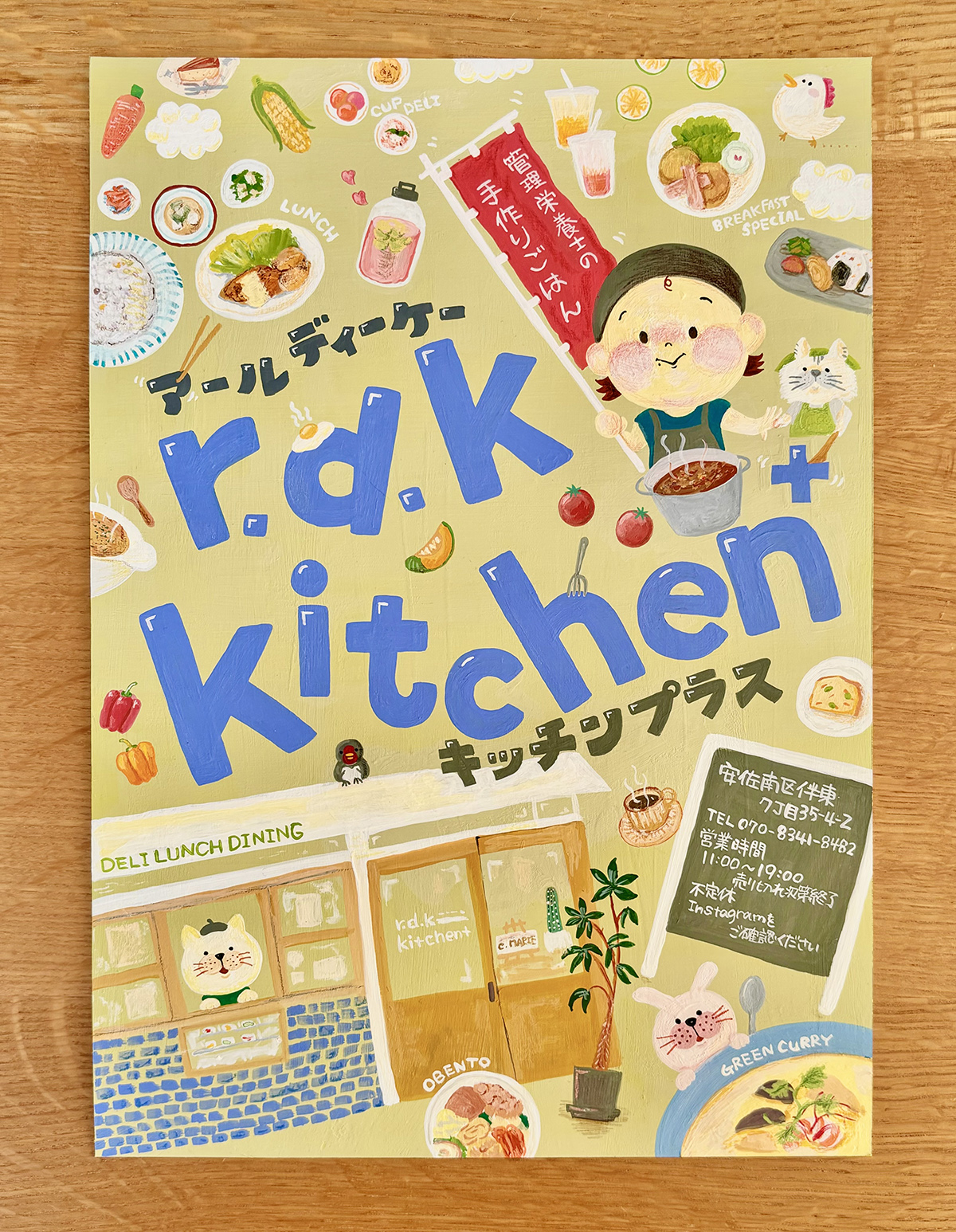 rdkkitchen+様 イベント出店時用看板 2024年