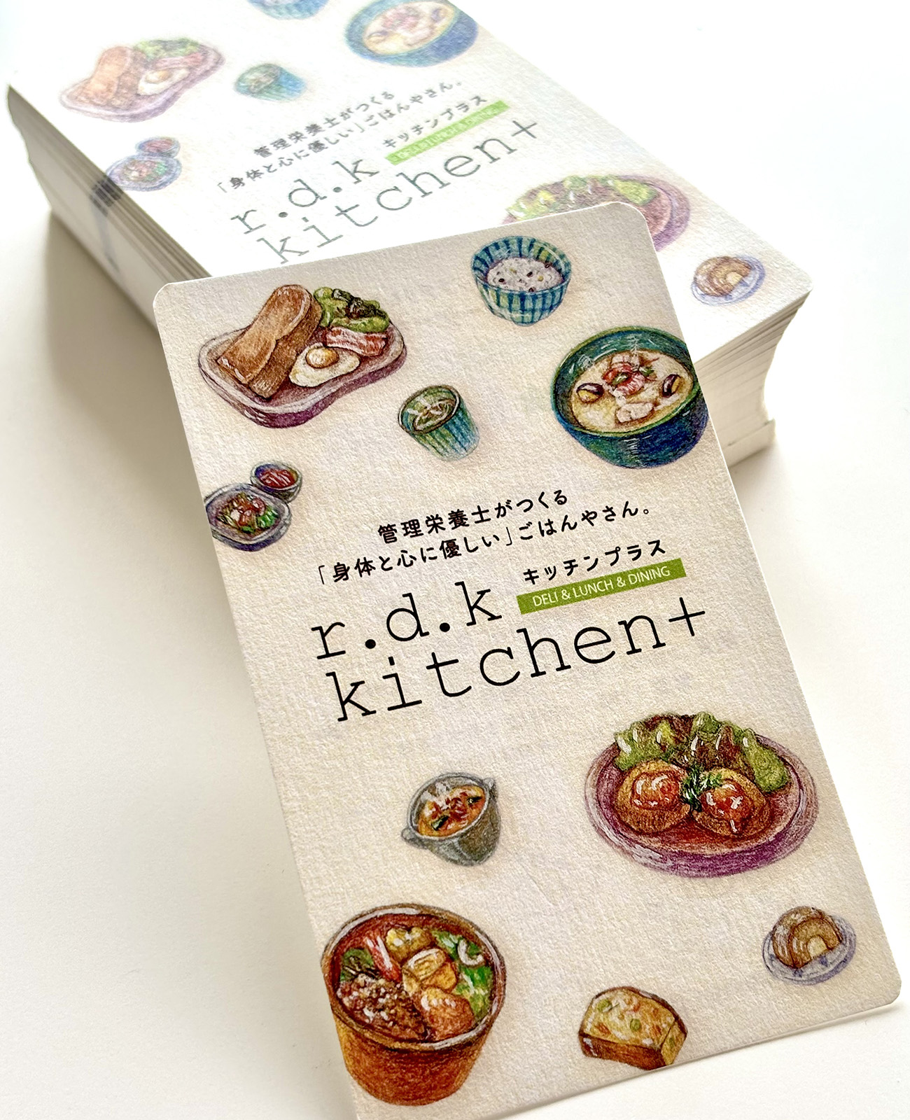 r.d.k kitchen＋様_2025年ショップカード_1