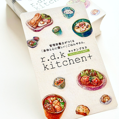 r.d.k kitchen＋様_2025年ショップカード