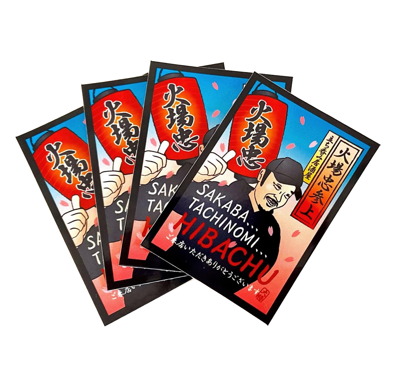 火場忠様 オリジナルステッカー 2024年