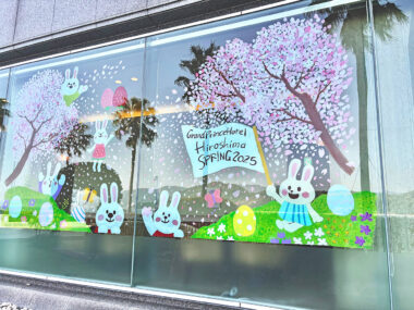 グランドプリンスホテル広島様_2025年